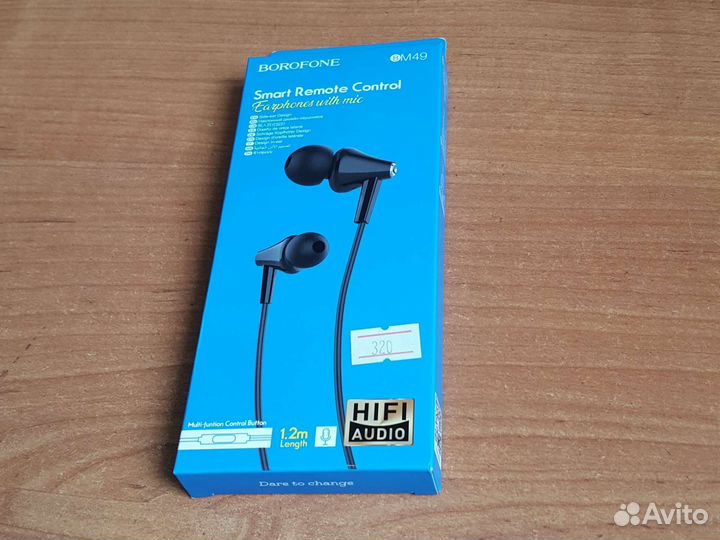 Наушники borofone BM49 чёрные