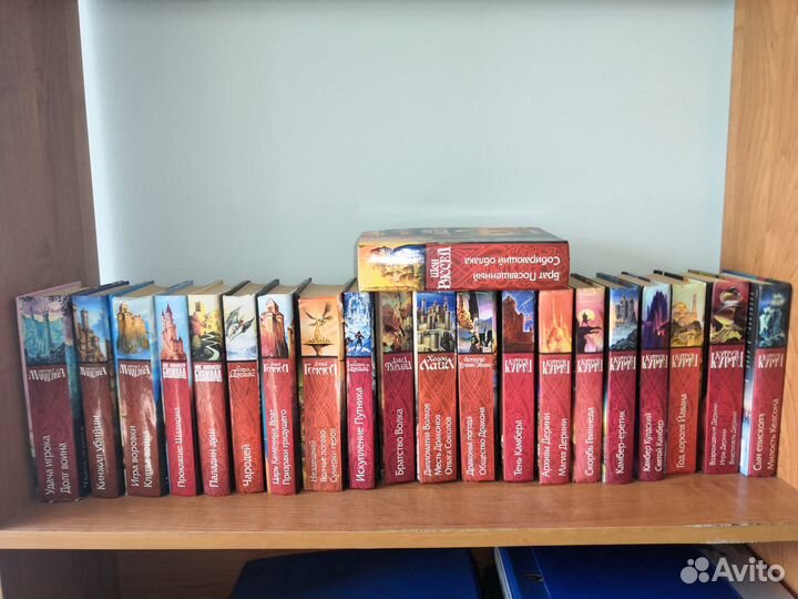 Хроники Дерини, Кэтрин Куртц