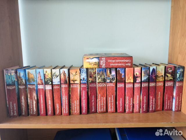 Хроники Дерини, Кэтрин Куртц