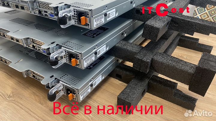 Сервер Dell R660 2x6526Y 1TB 2x800GB SFP+ 32FC