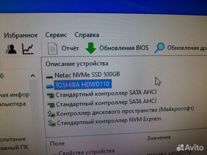 Игровые компьютеры 5600+1660super