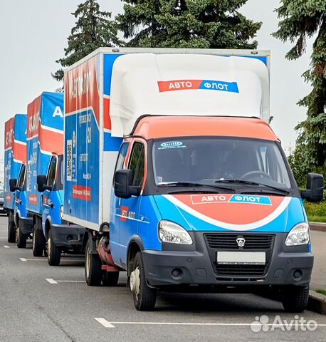 Водитель экспедитор на наше авто