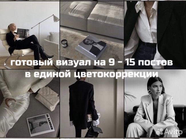 Мобильный фотограф / контент съемка / монтаж