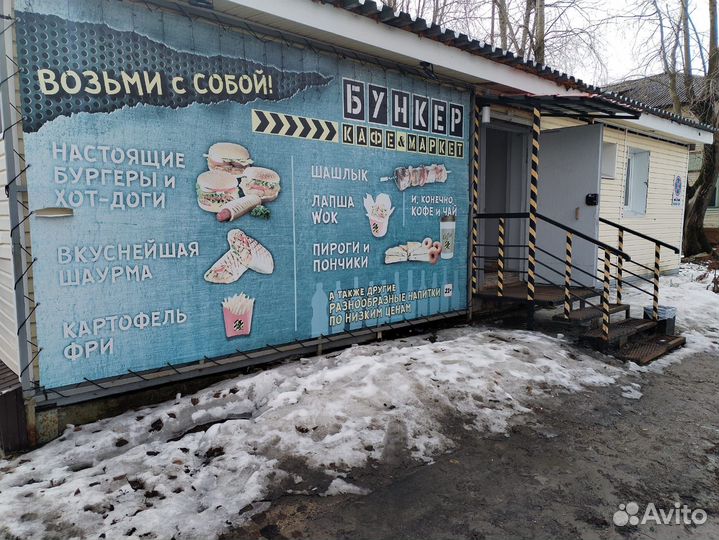 Кафе, доставка еды