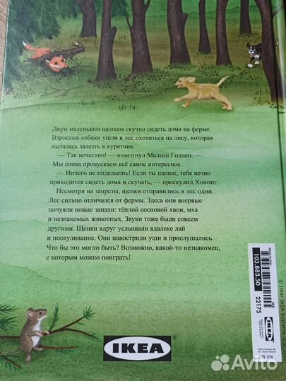 Книги для детей