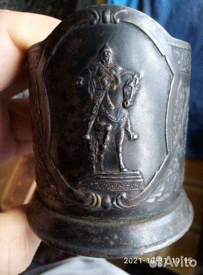 Подстаканники СССР