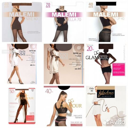 Колготки новые капроновые все размеры