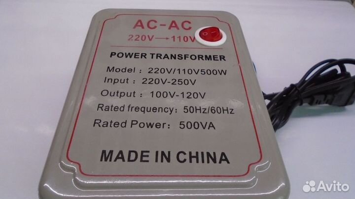 Новые понижающие трансформаторы 220V - 110V