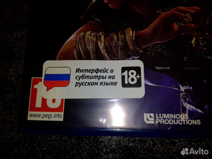 Новый Forspoken PS5