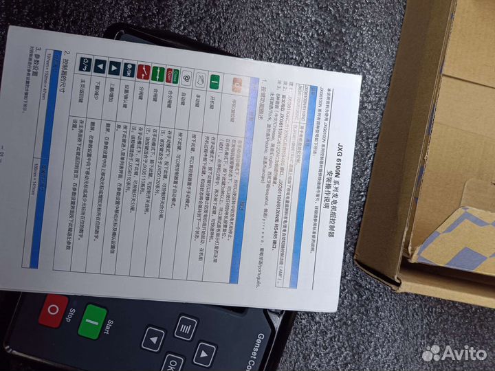 Контроллер дизельной установки 6100N