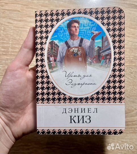 Книги для подростков