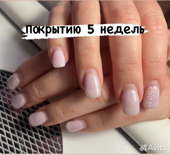 Маникюр, депиляция, оформление бровей Нагаево