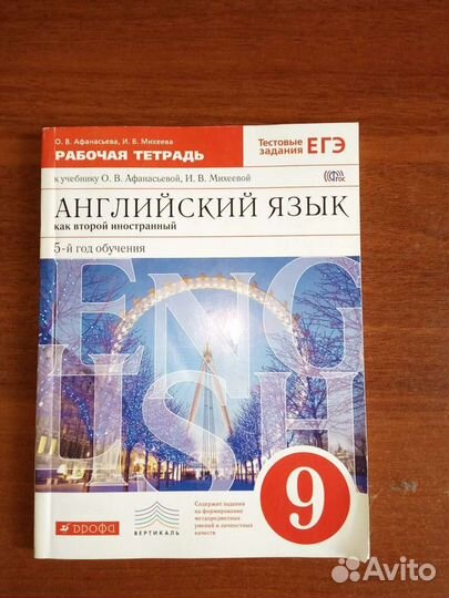 Учебники, пособия, сборники, рабочие тетради