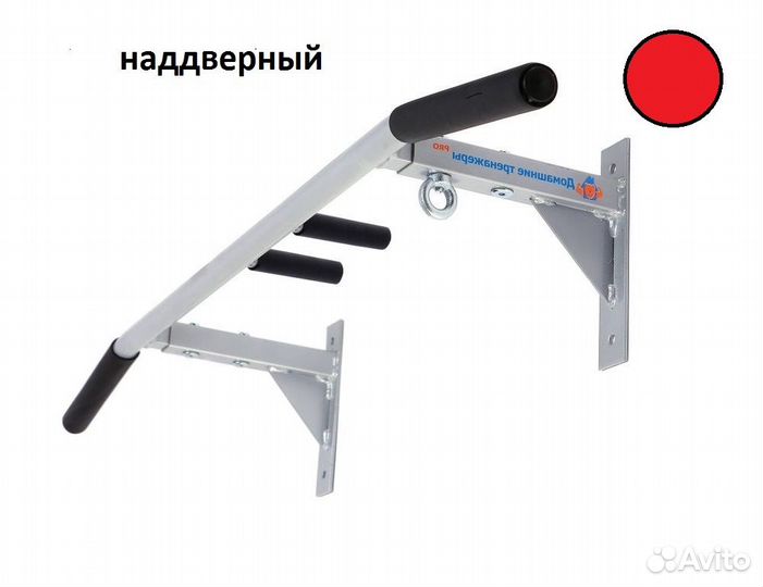 Турники наддверные