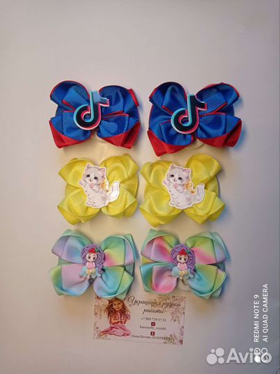 Резинки для волос