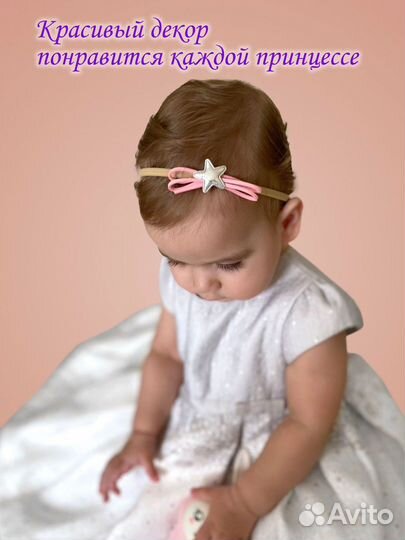 Повязки на на голову для девочки