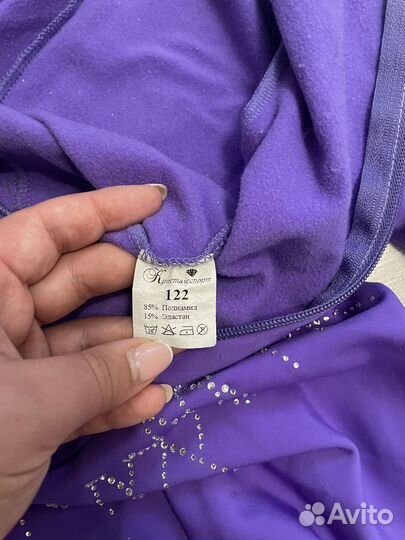 Платье для фигурного катания Кристалс 116 122