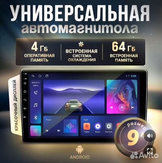 Магнитола ts7 android 9 дюймов 2/32