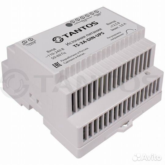 TS-3A-DIN-UPS Tantos