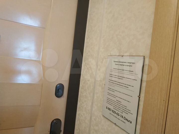 1-к. квартира, 44 м², 16/24 эт.