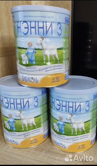 Смесь Бибиколь Нэнни 3 800г