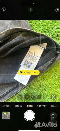 Лонгслив Stone Island