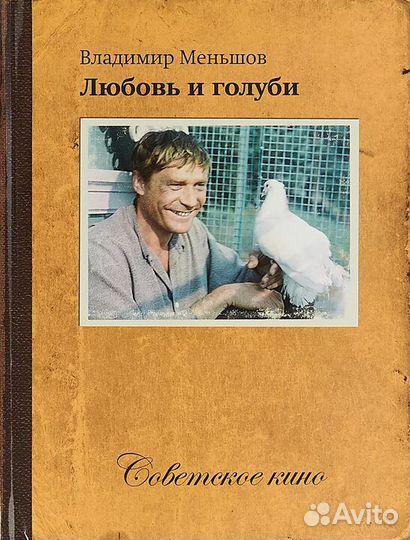 Серия книг 