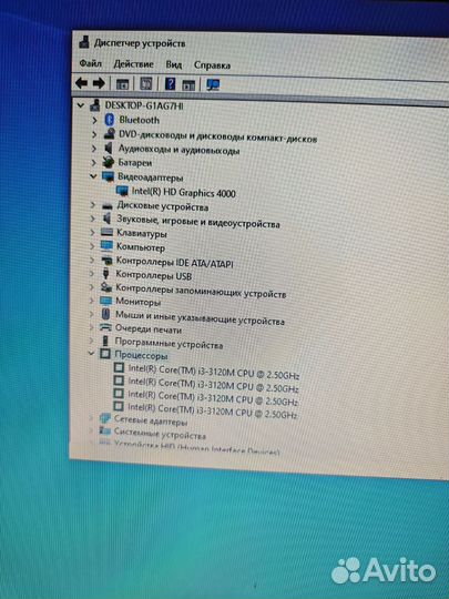 Огромный игровой ноутбук Asus 17.3 Танки Обзор