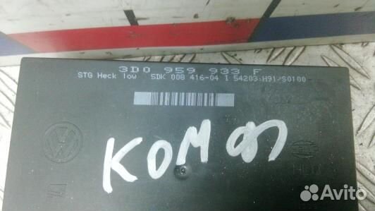 Блок комфорта volkswagen phaeton 1 (UEA02M301)