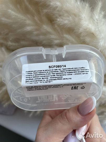 Соска пустышка avent 0 6