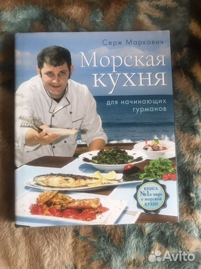 Книга новая