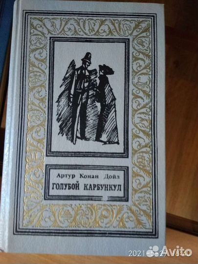 Книги СССР