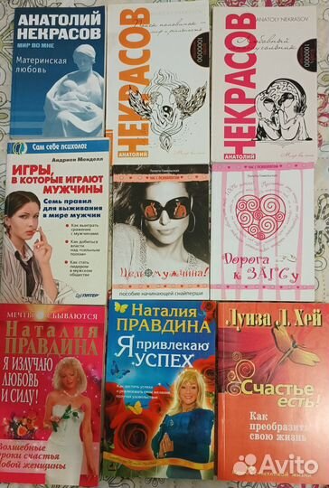 Книги в мягкой обложке