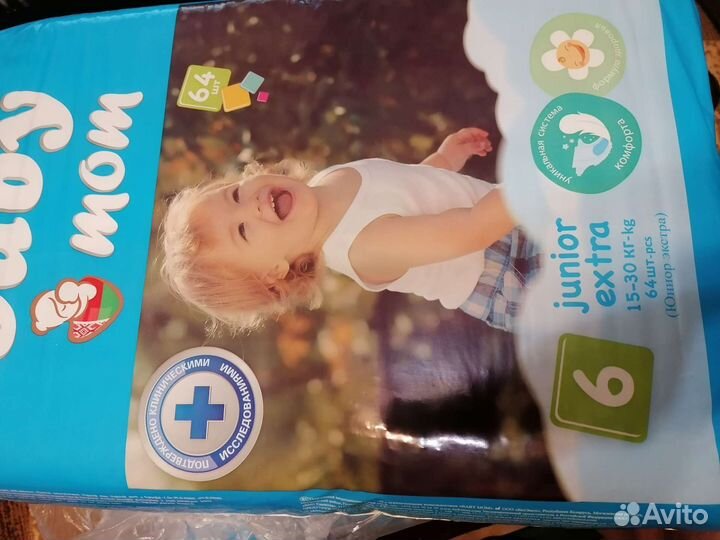 Подгузники р 6