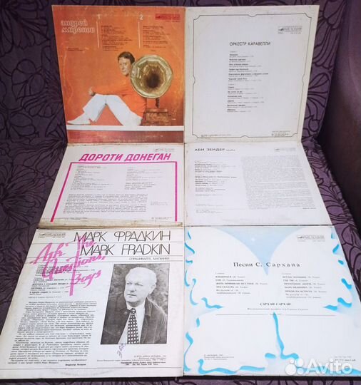 Виниловые пластинки