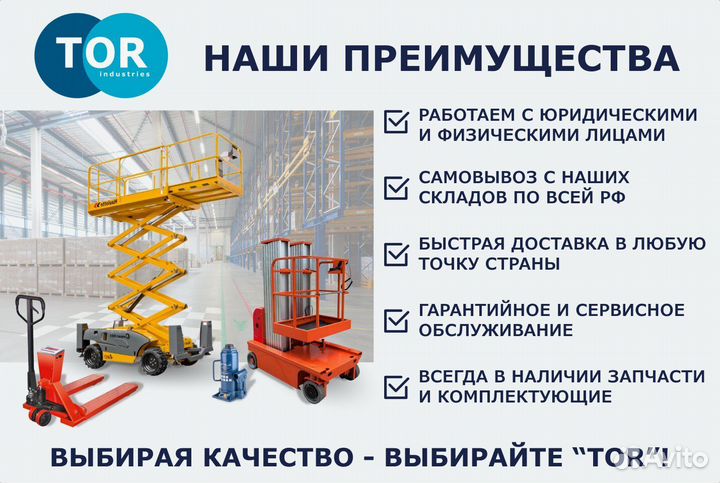 Стяжка пружин гидравлическая TOR LT-SC1500