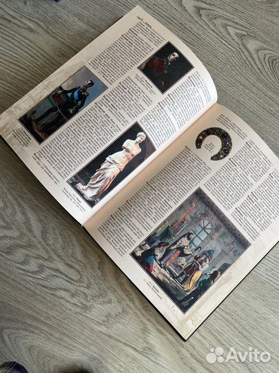 Энциклопедический словарь брокгауза и ефрона