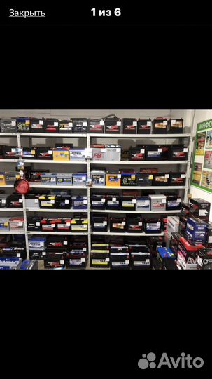 Аккумулятор Аком 60Ah (Прямая полярность)