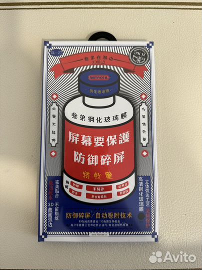 Защитное стекло на iPhone 12 pro Max