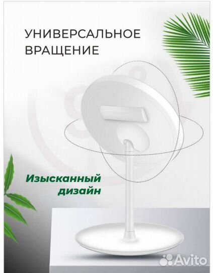 Зеркало косметическое с увеличением с подсветкой