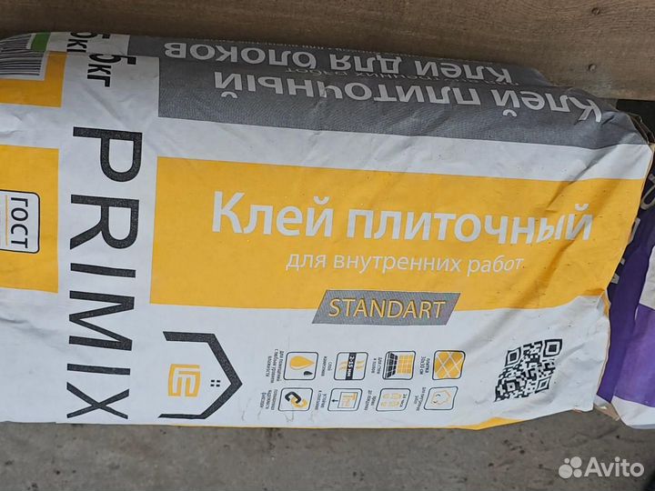 Плиточный клей в наличии оптом и в розницу