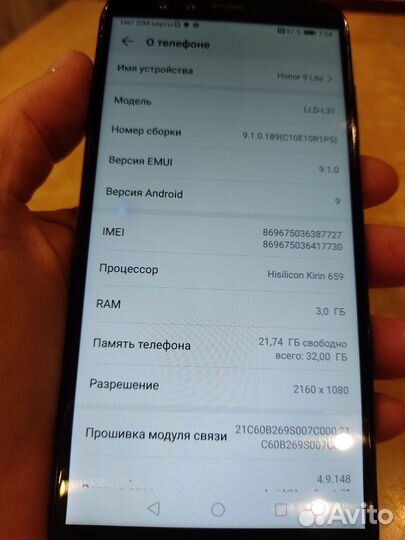 HONOR 9 Lite, 3/32 ГБ