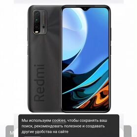 Xiaomi Redmi 9T, 4/64 ГБ