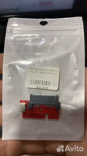 Переходник slim SATA 13 Pin (F) - SATA 22 Pin (M)