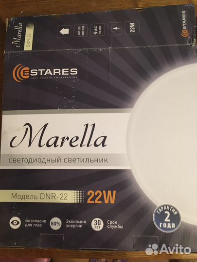 Светодиодный светильник