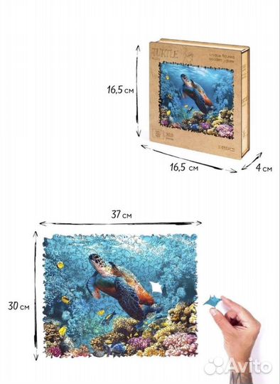 Деревянные пазлы 328 элементов