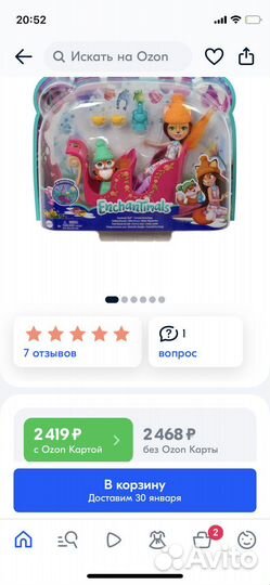 Куклы Enchantimals,Энчантималс
