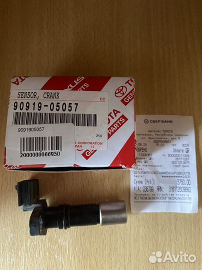 Датчик положения коленвала toyota lexus