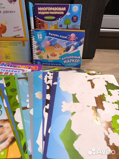 Развивающие пособия, книги пиши-стирай, раскраски
