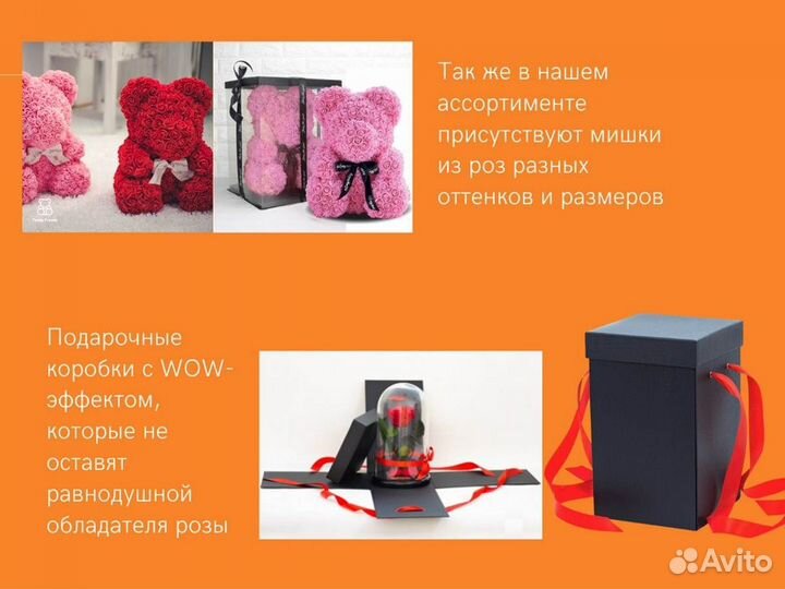 Роза в колбе. Стоит до 8 лет